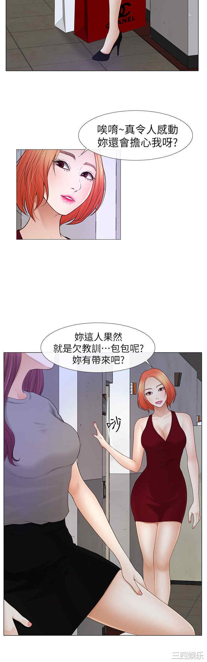 学妹别放肆