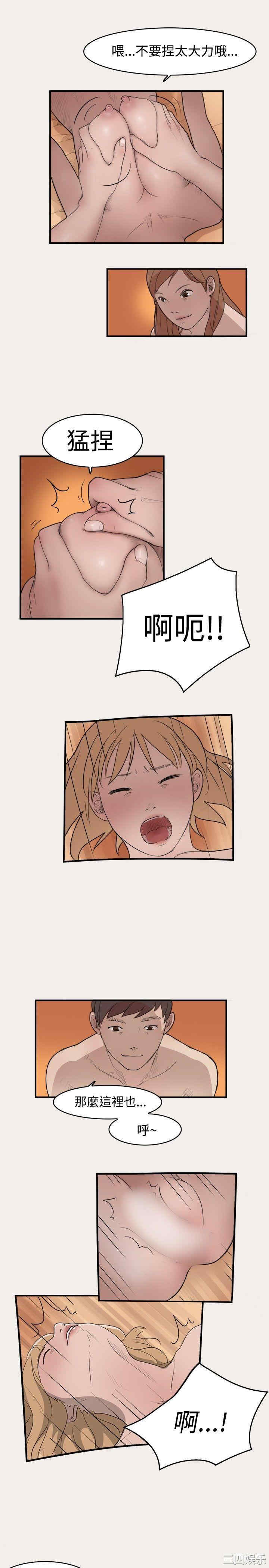 清纯偶像的深夜直播