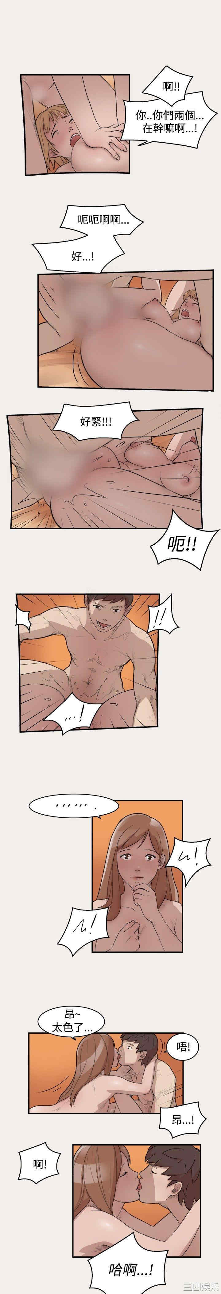 清纯偶像的深夜直播