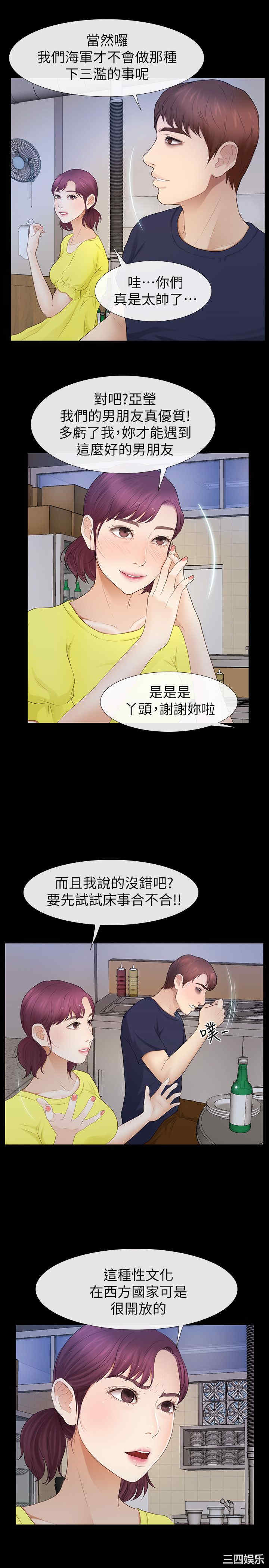 学妹别放肆