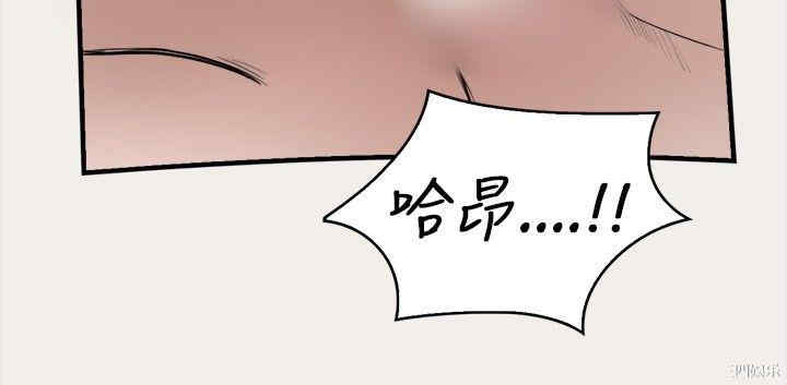 清纯偶像的深夜直播