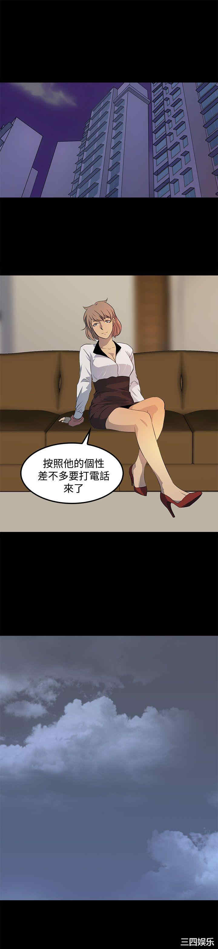 人妻的秘密
