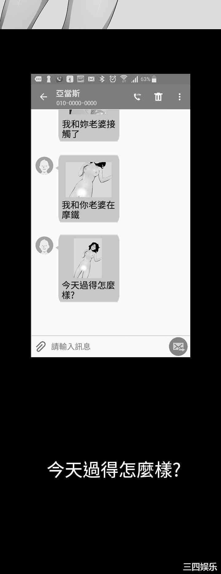 人妻的秘密