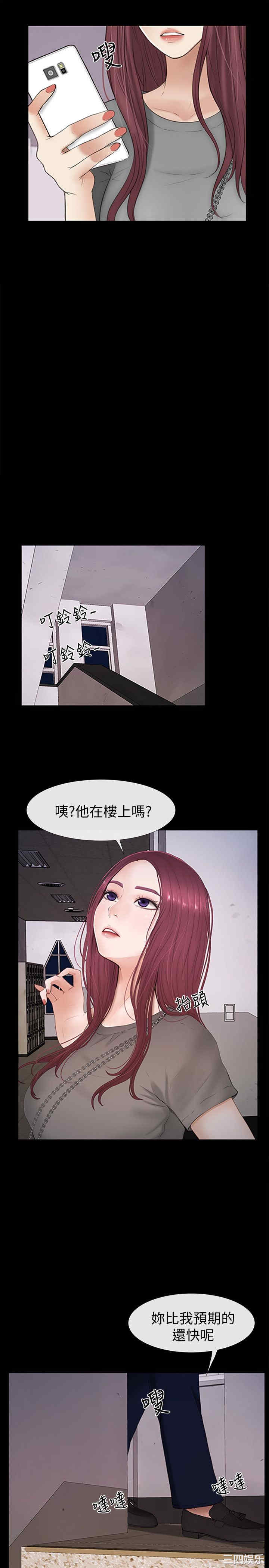 学妹别放肆