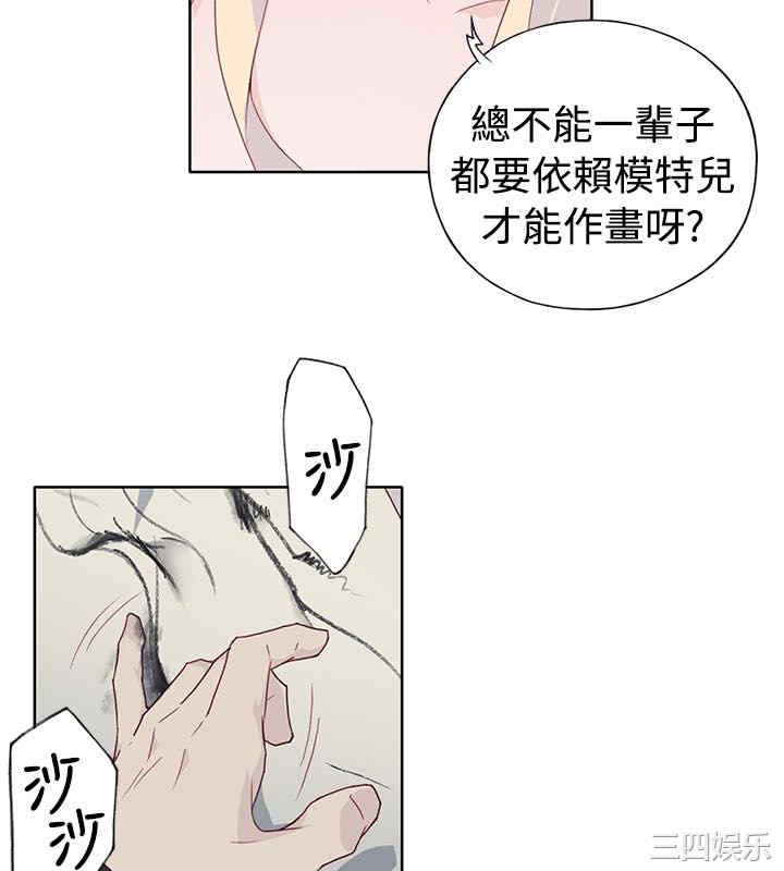 腥红之壁