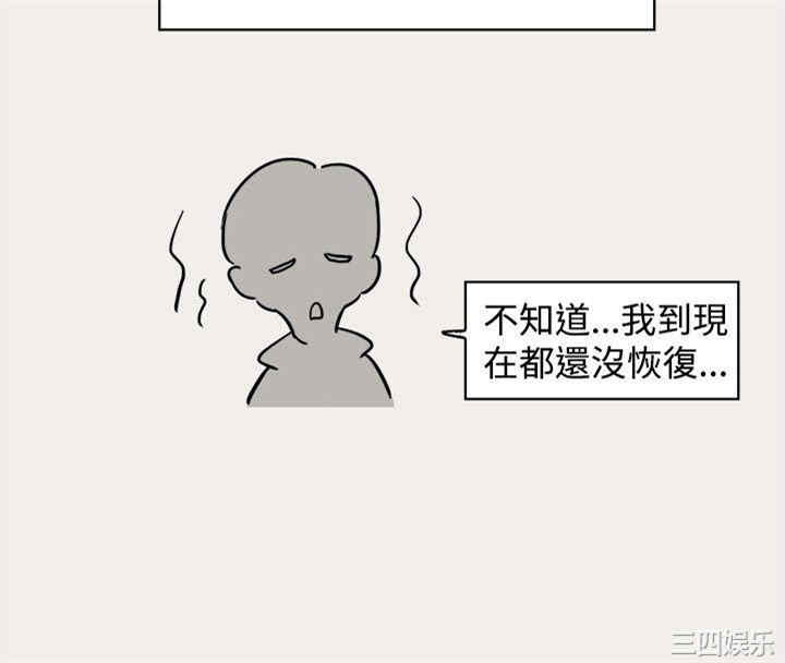 清纯偶像的深夜直播