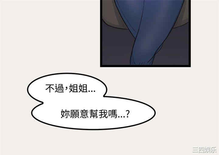 清纯偶像的深夜直播