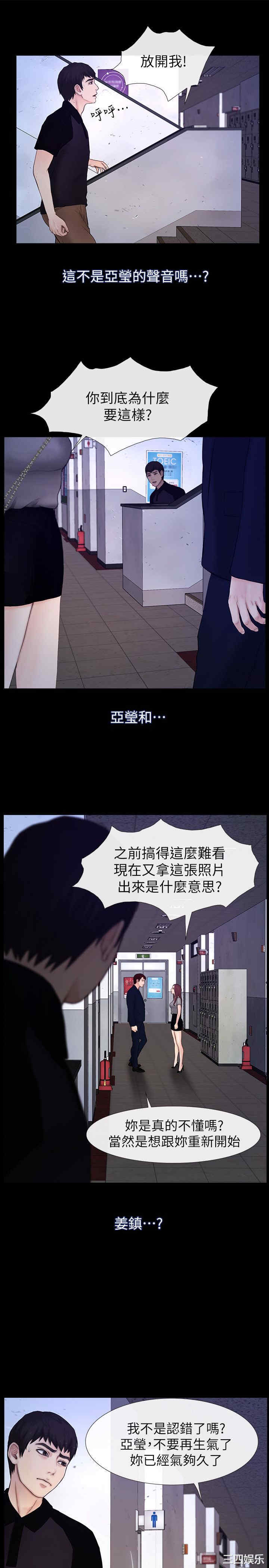 学妹别放肆