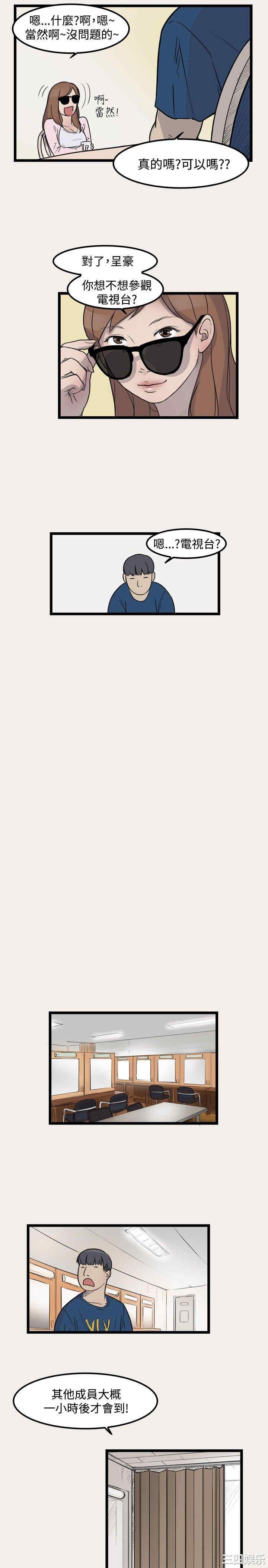 清纯偶像的深夜直播