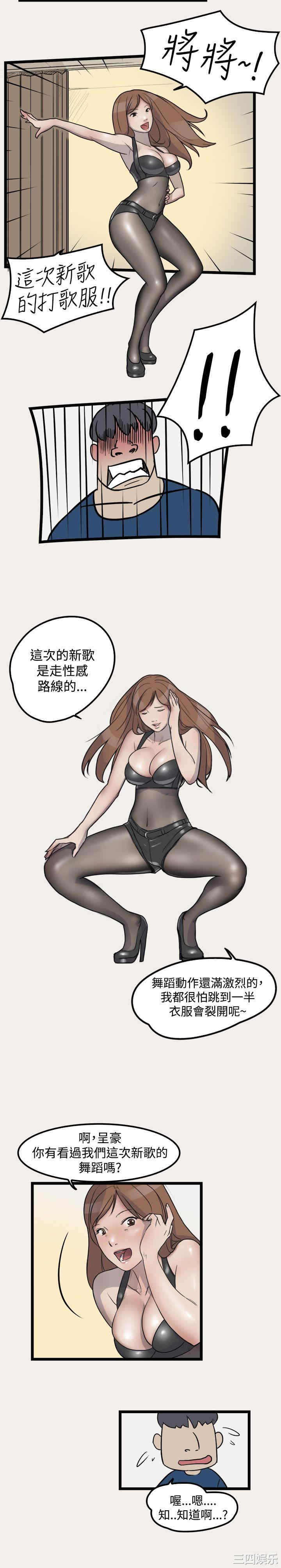 清纯偶像的深夜直播