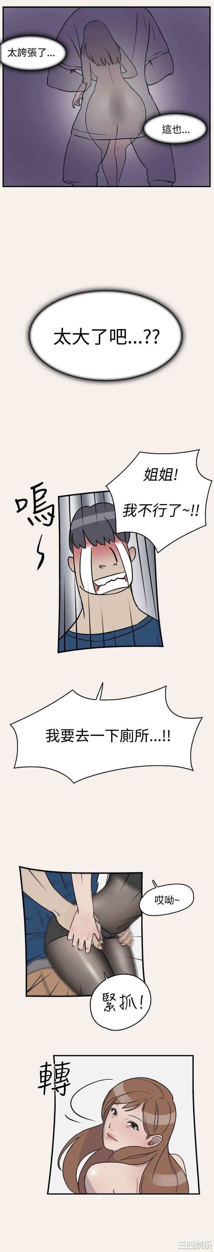 清纯偶像的深夜直播