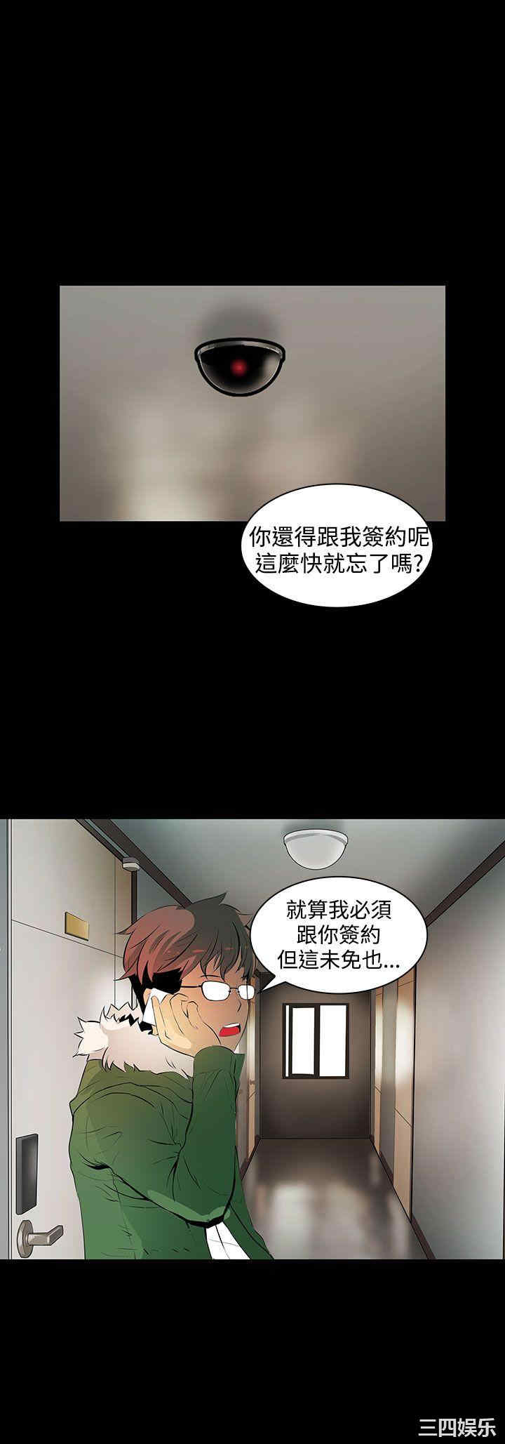 人妻的秘密