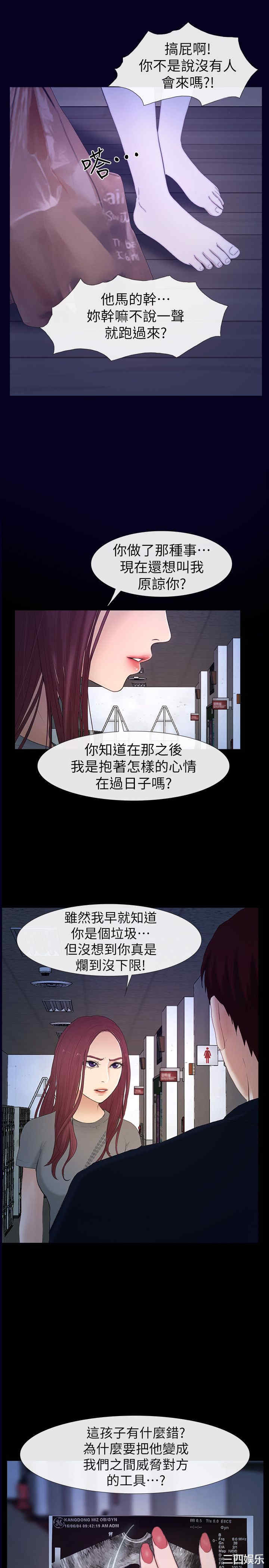学妹别放肆