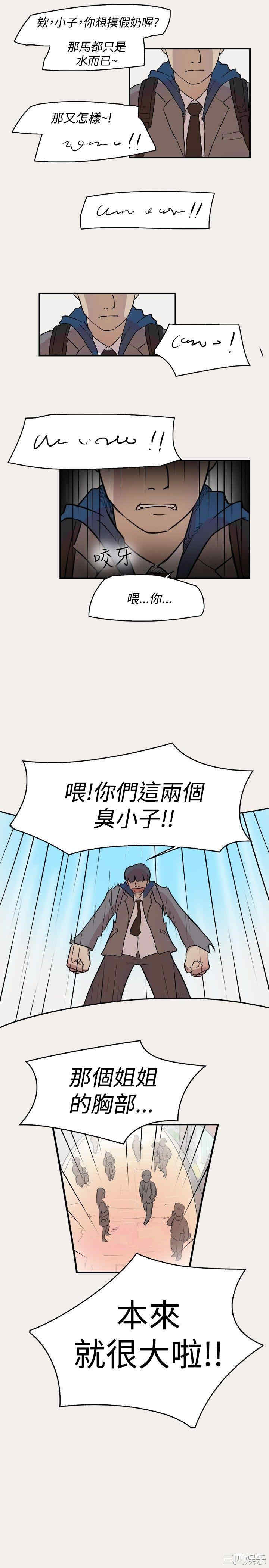 清纯偶像的深夜直播