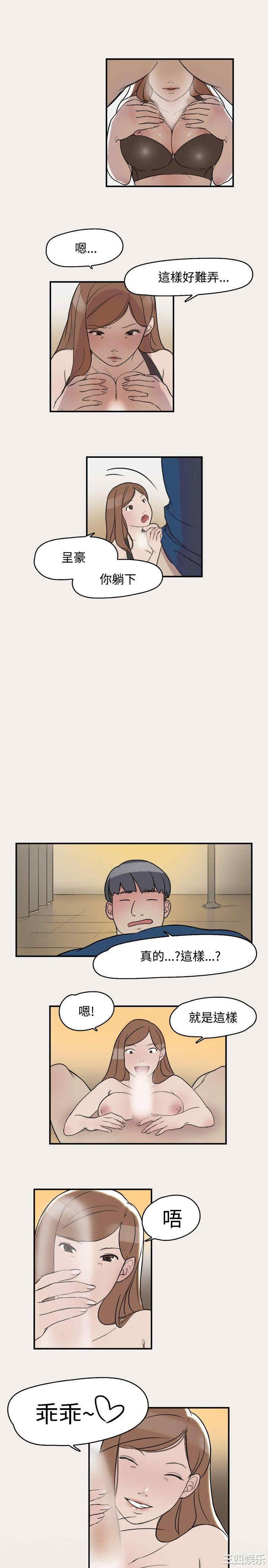 清纯偶像的深夜直播