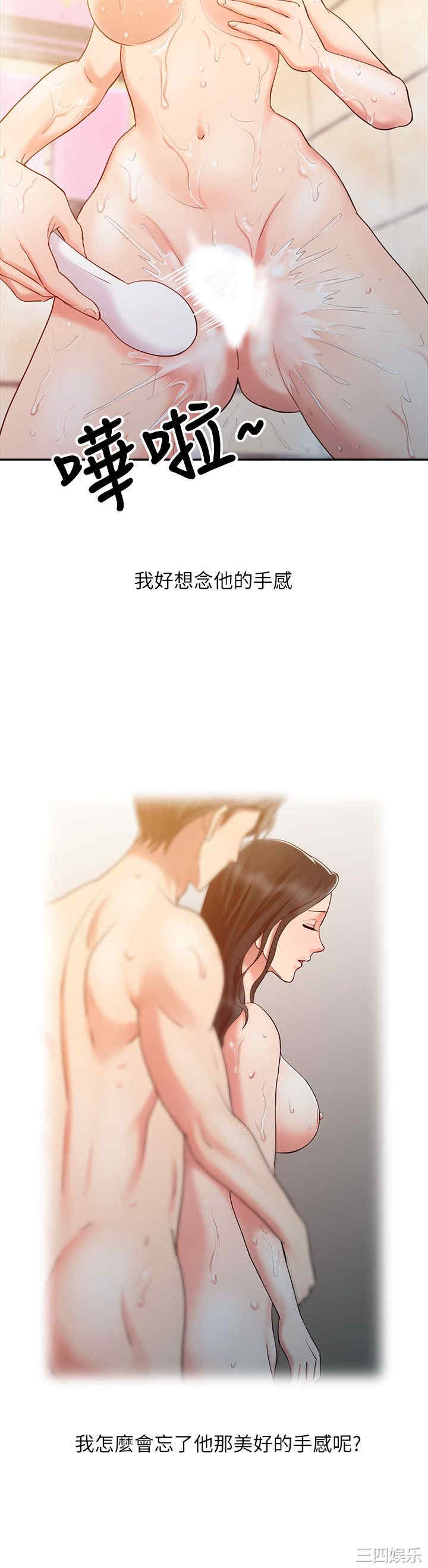 销魂之手
