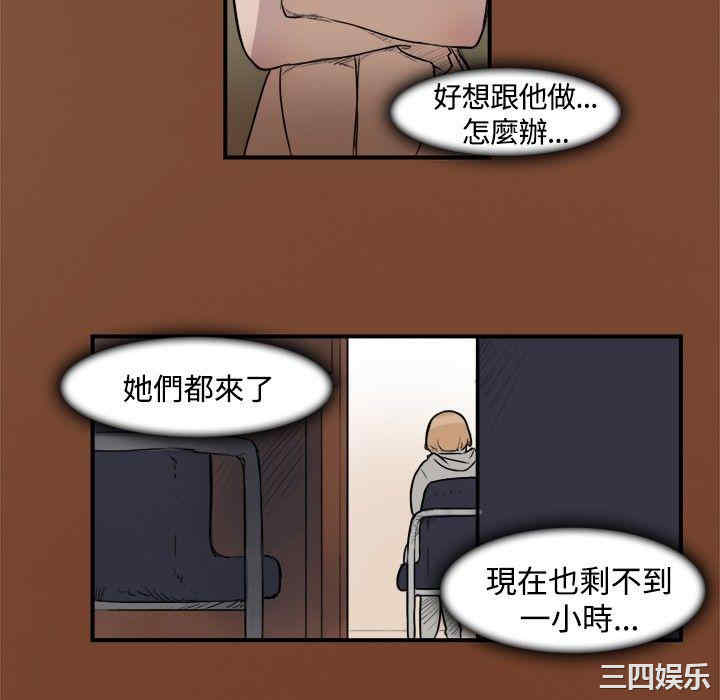 清纯偶像的深夜直播