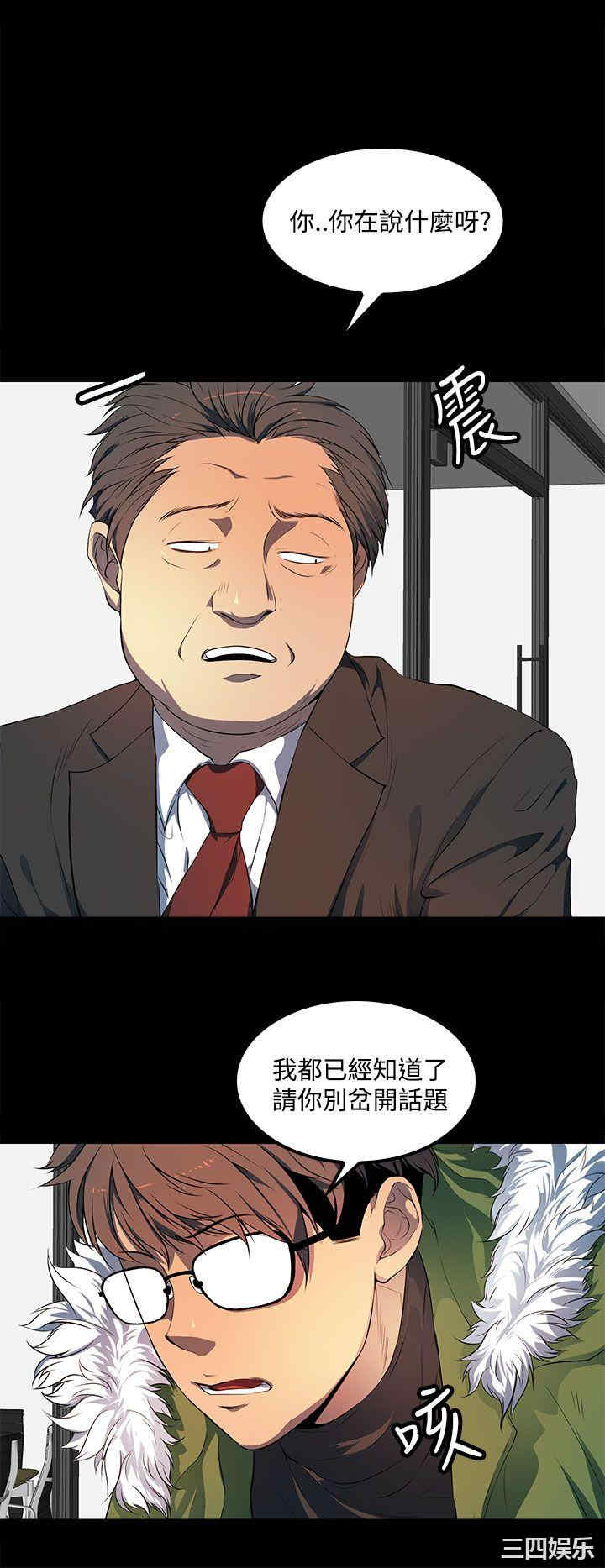 人妻的秘密