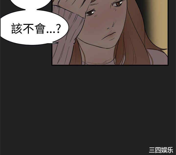 清纯偶像的深夜直播