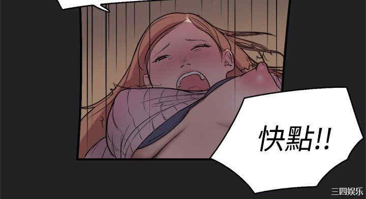 清纯偶像的深夜直播