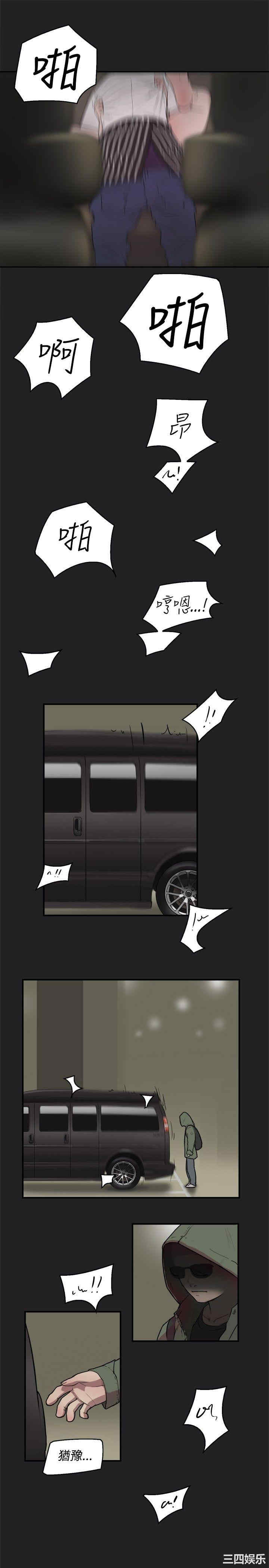 清纯偶像的深夜直播