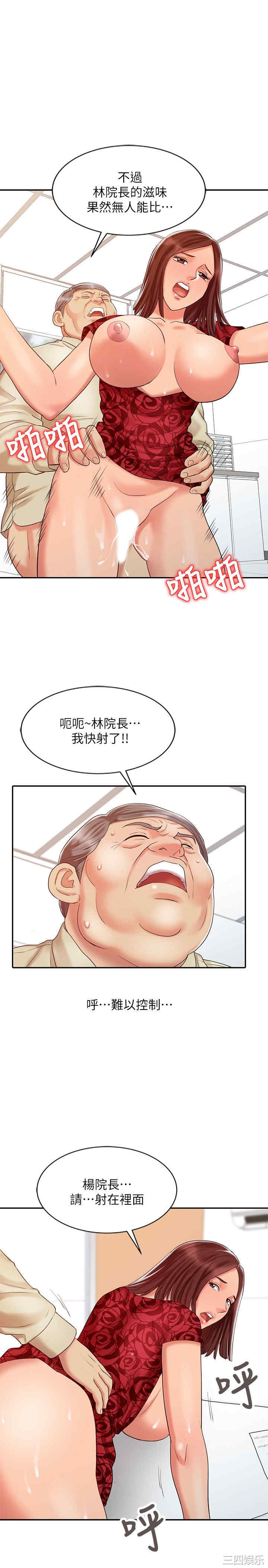 销魂之手