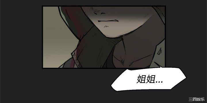 清纯偶像的深夜直播