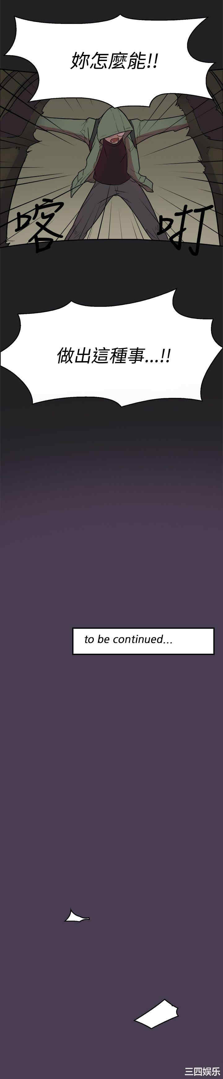 清纯偶像的深夜直播