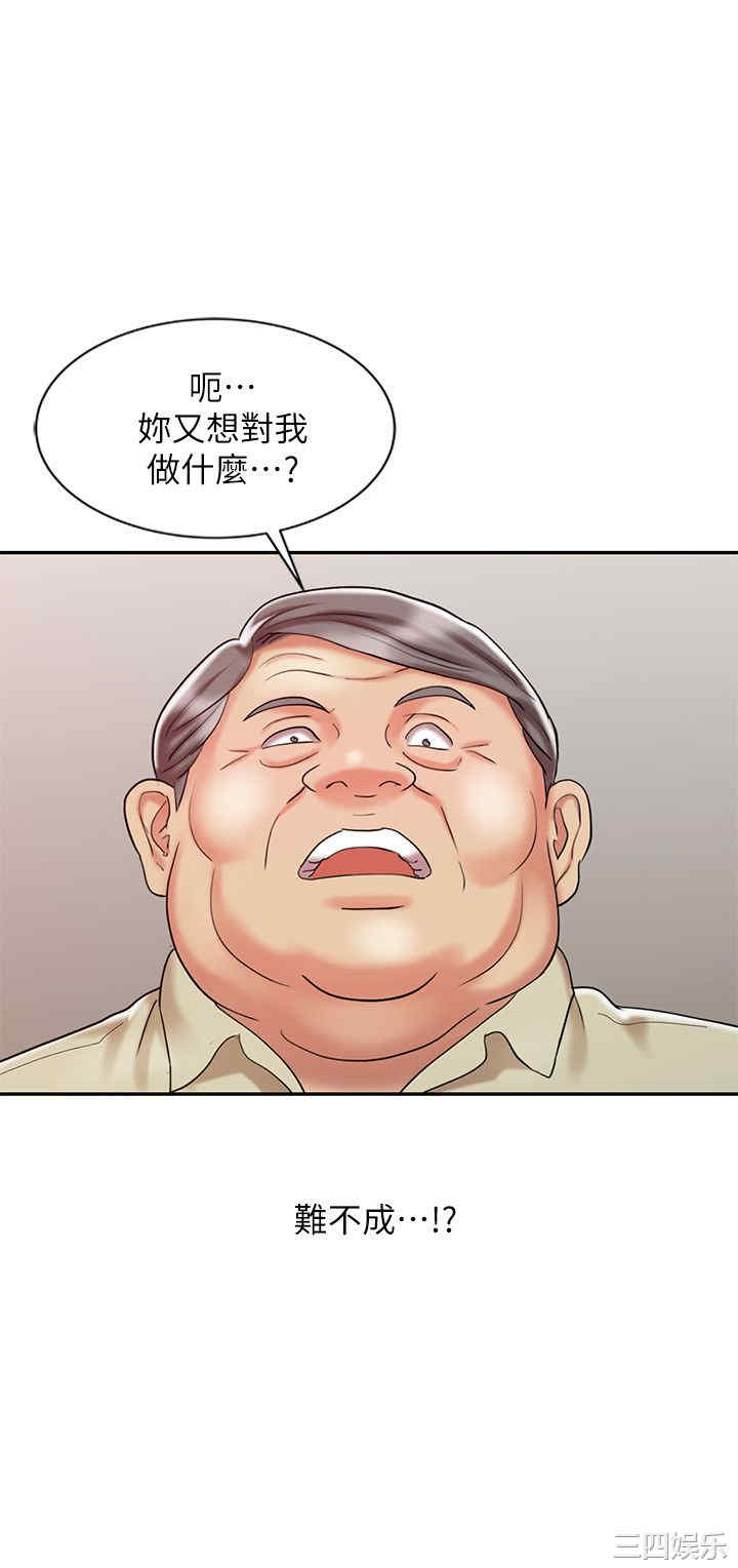 销魂之手