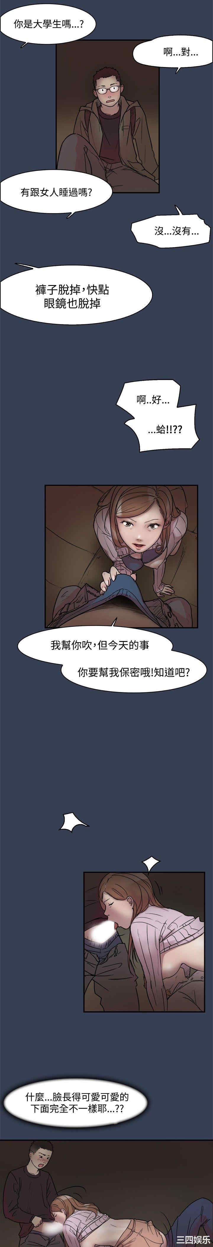 清纯偶像的深夜直播