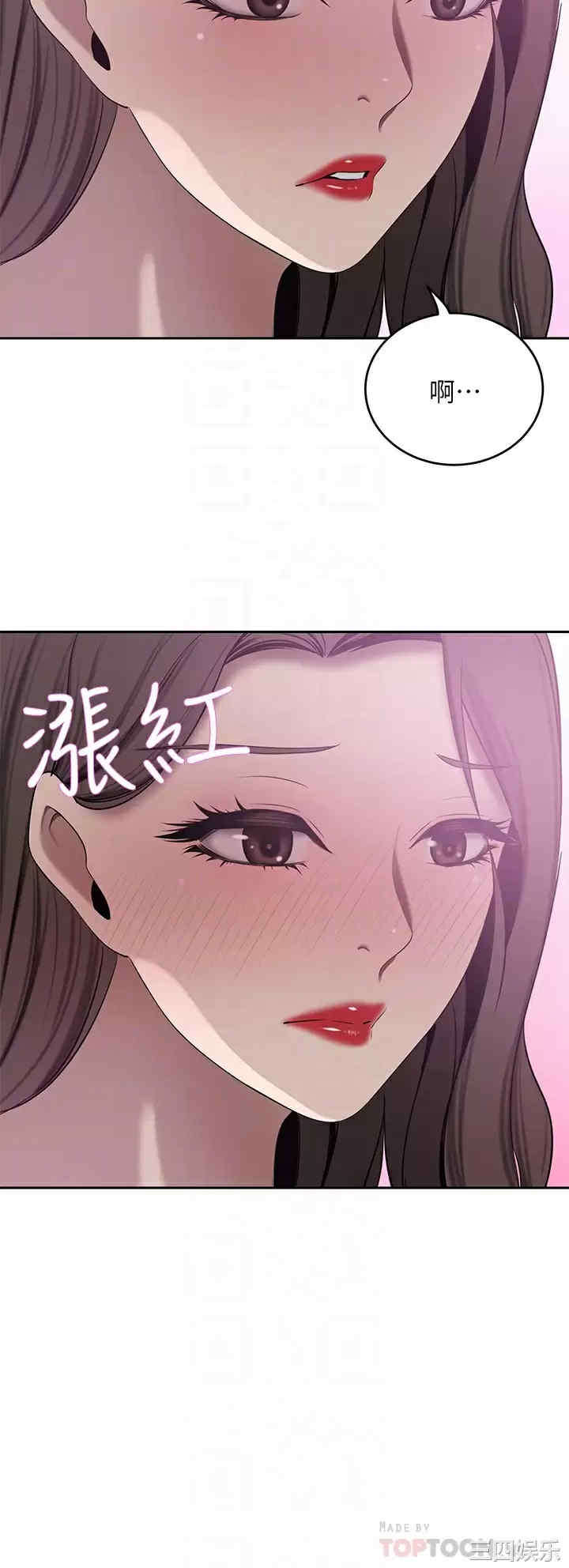 豪门人妻