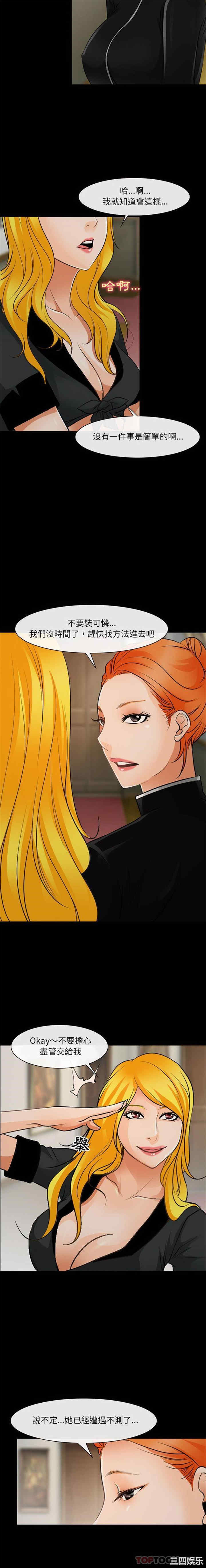 耳畔的神音/神之嗓音