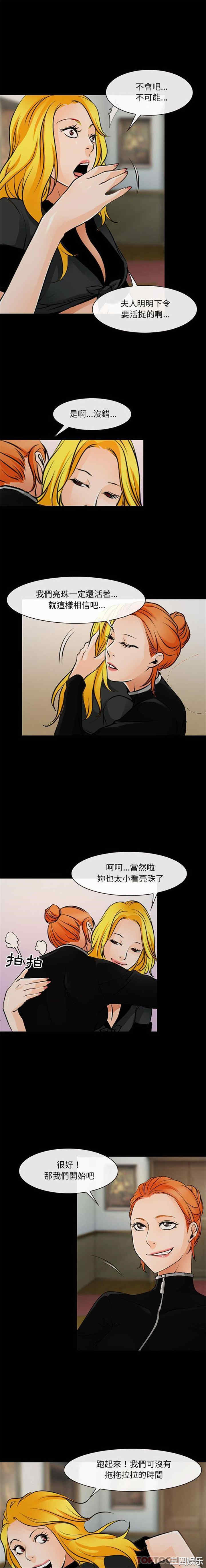 耳畔的神音/神之嗓音