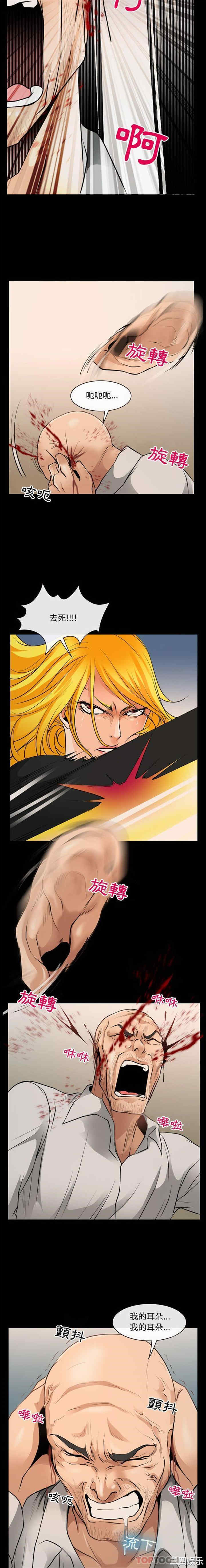 耳畔的神音/神之嗓音