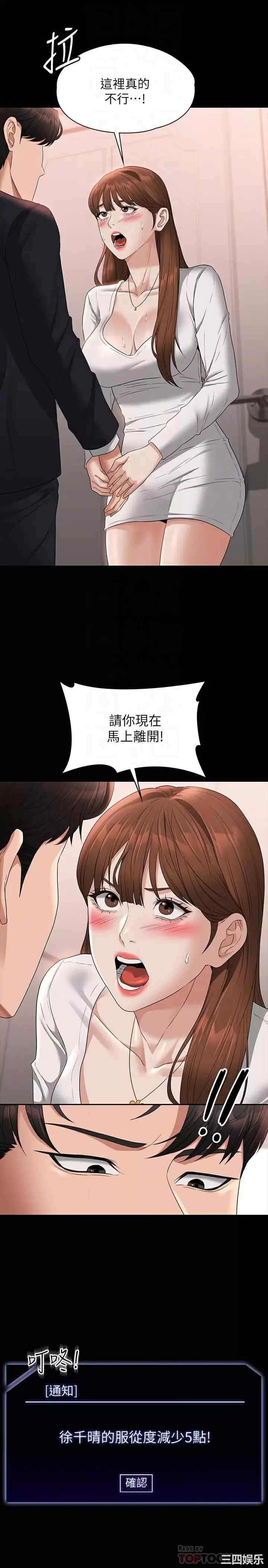超级公务员