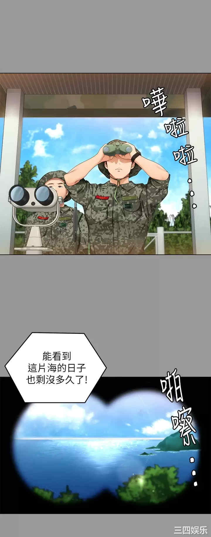 今晚就决定吃你了