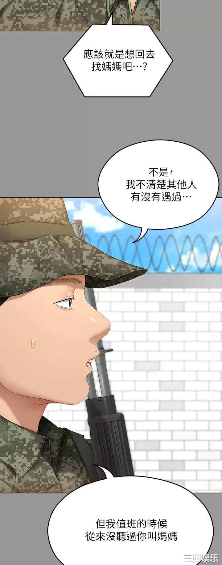 今晚就决定吃你了