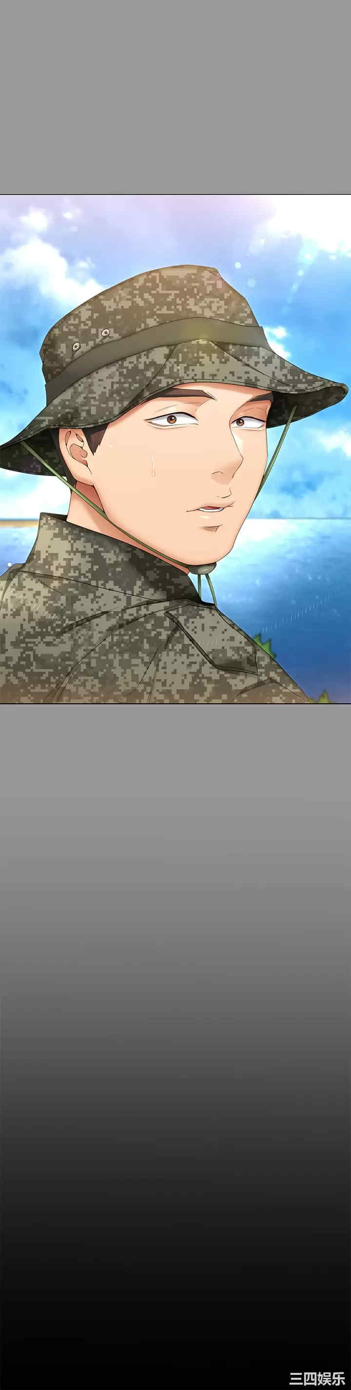 今晚就决定吃你了