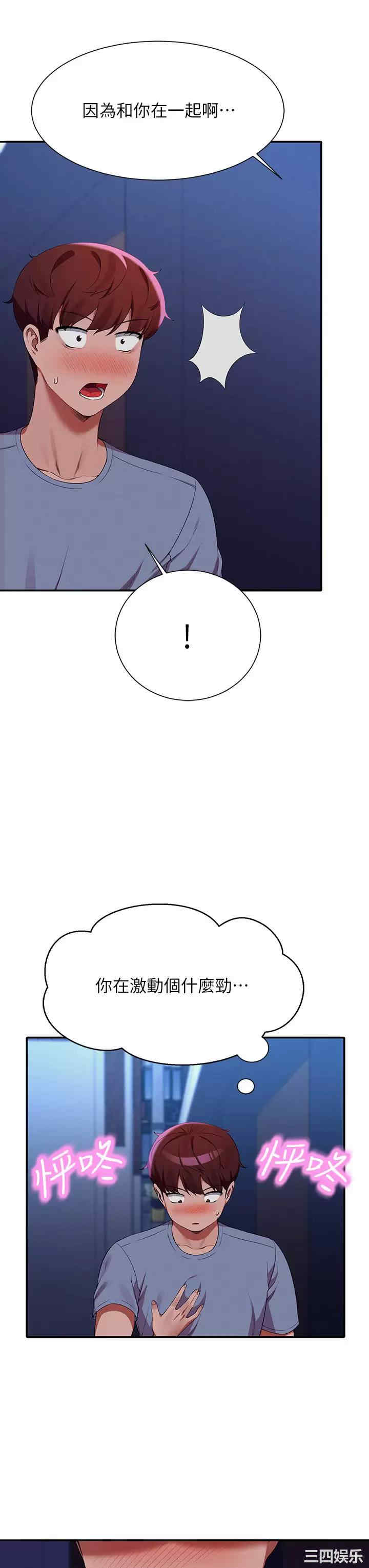 谁说理组没正妹？