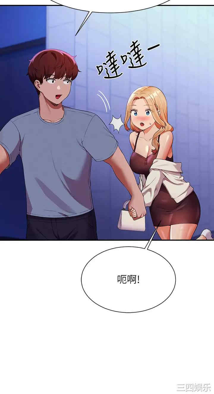 谁说理组没正妹？