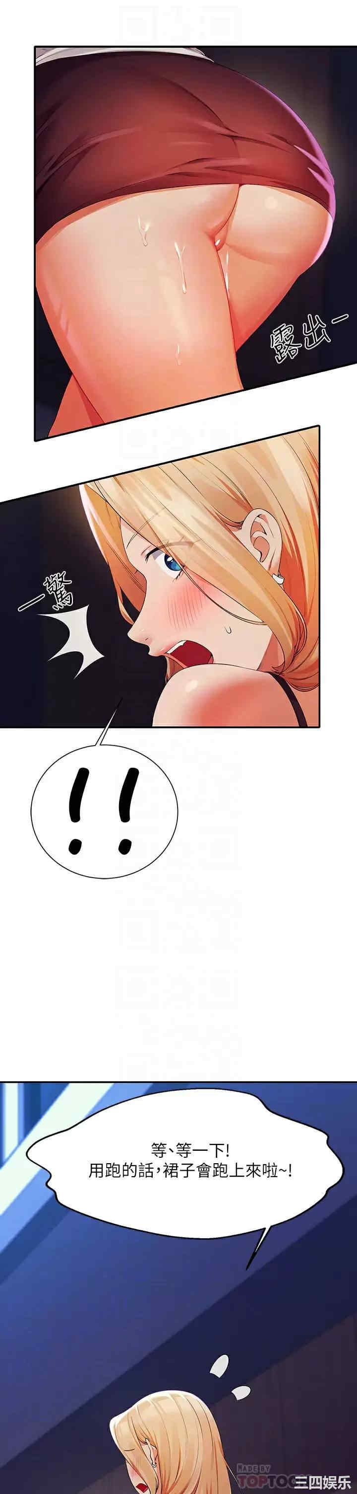 谁说理组没正妹？