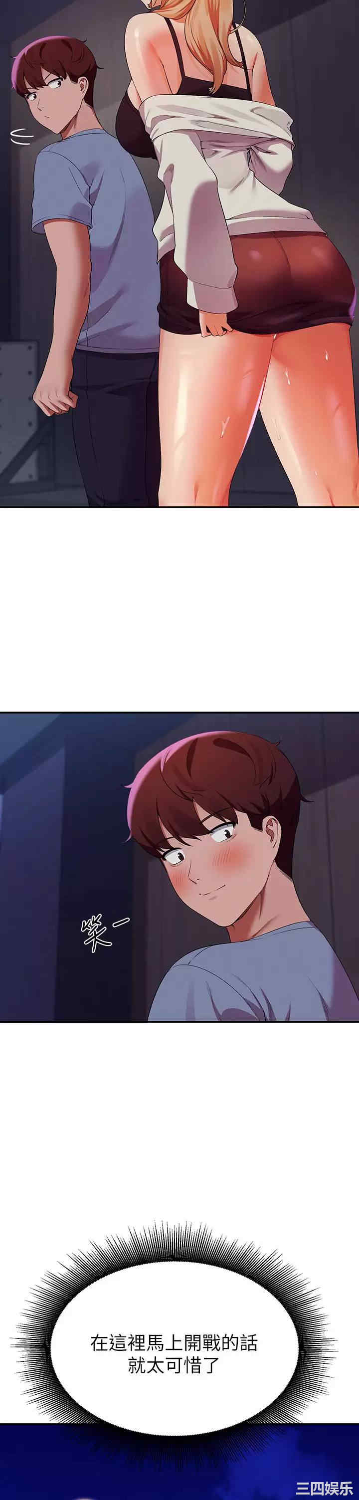 谁说理组没正妹？