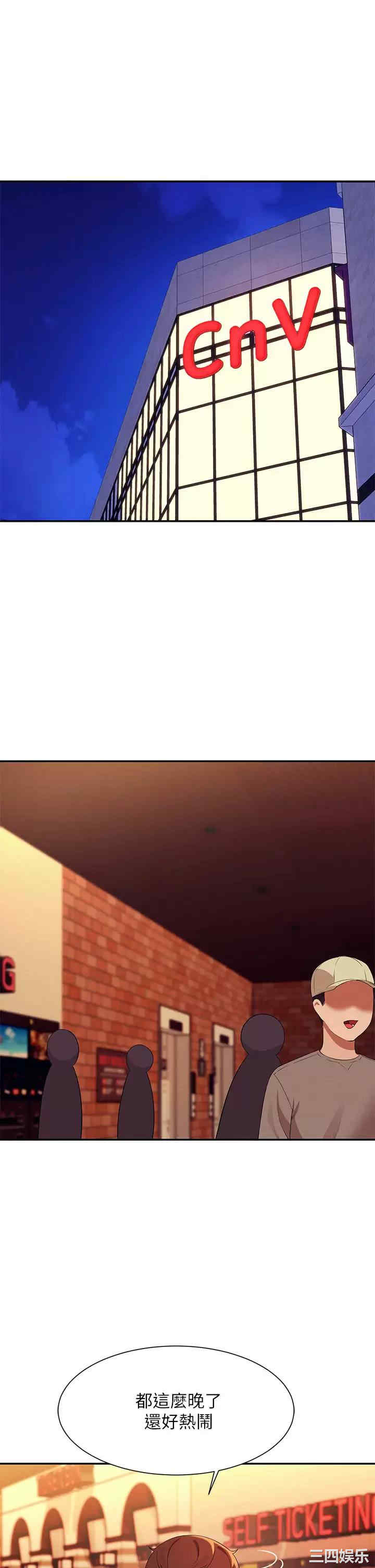 谁说理组没正妹？