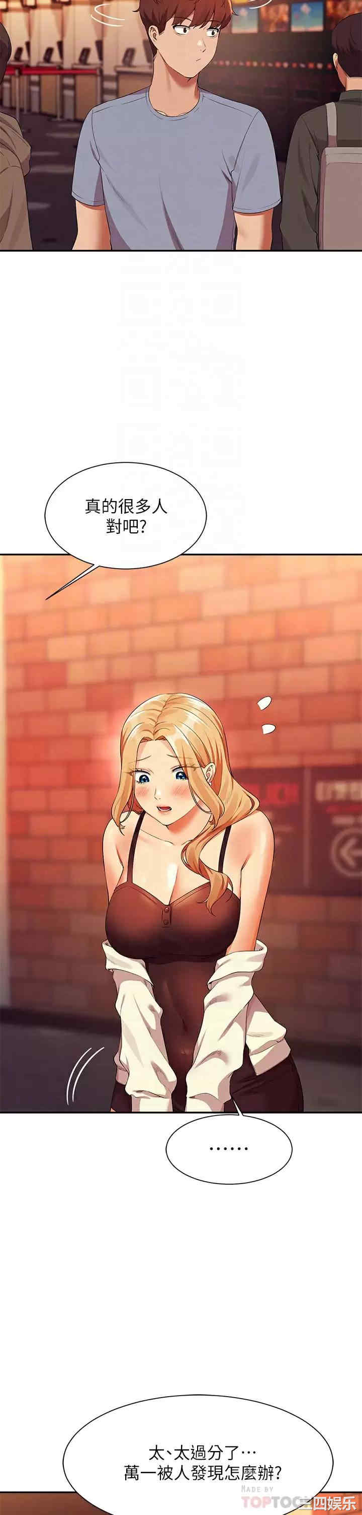 谁说理组没正妹？