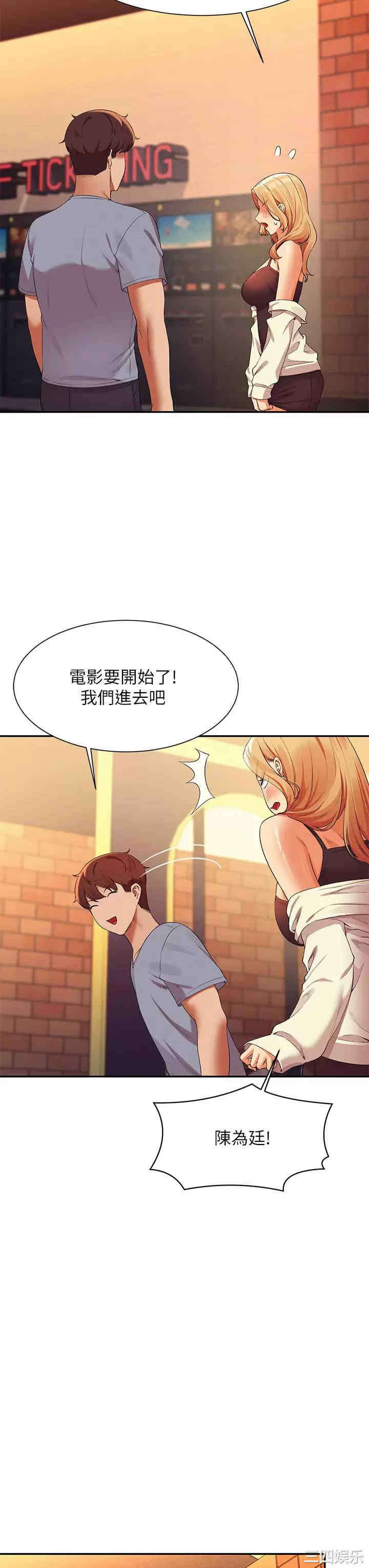 谁说理组没正妹？