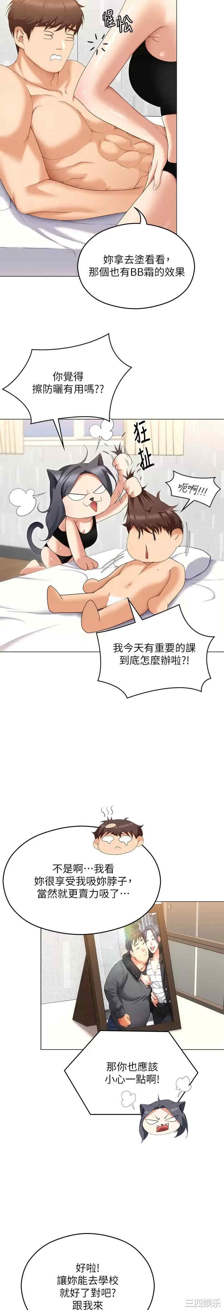 今晚就决定吃你了