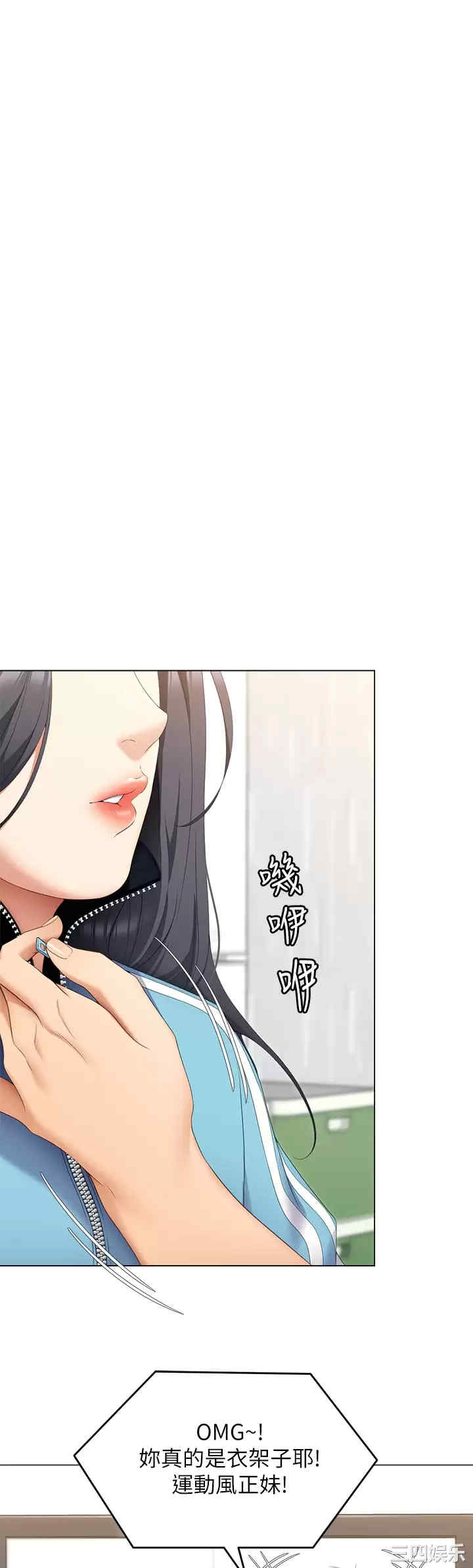 今晚就决定吃你了