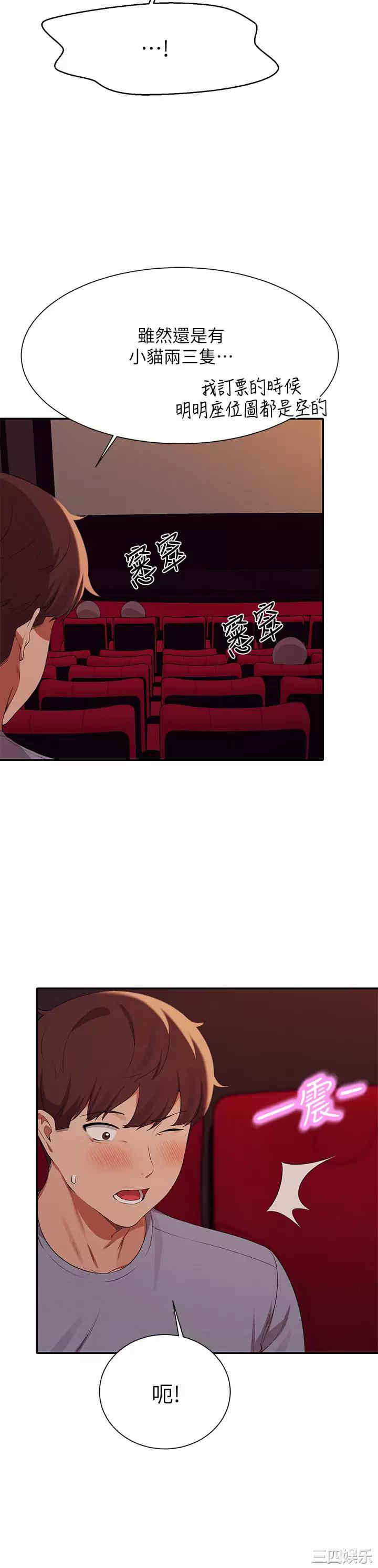 谁说理组没正妹？