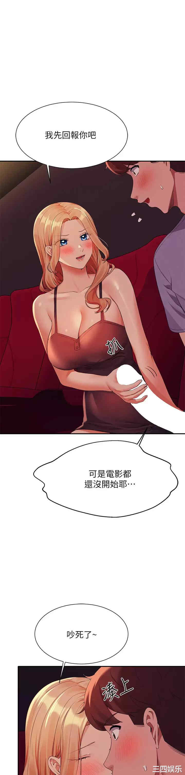 谁说理组没正妹？