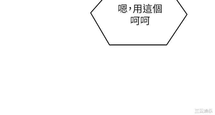 今晚就决定吃你了